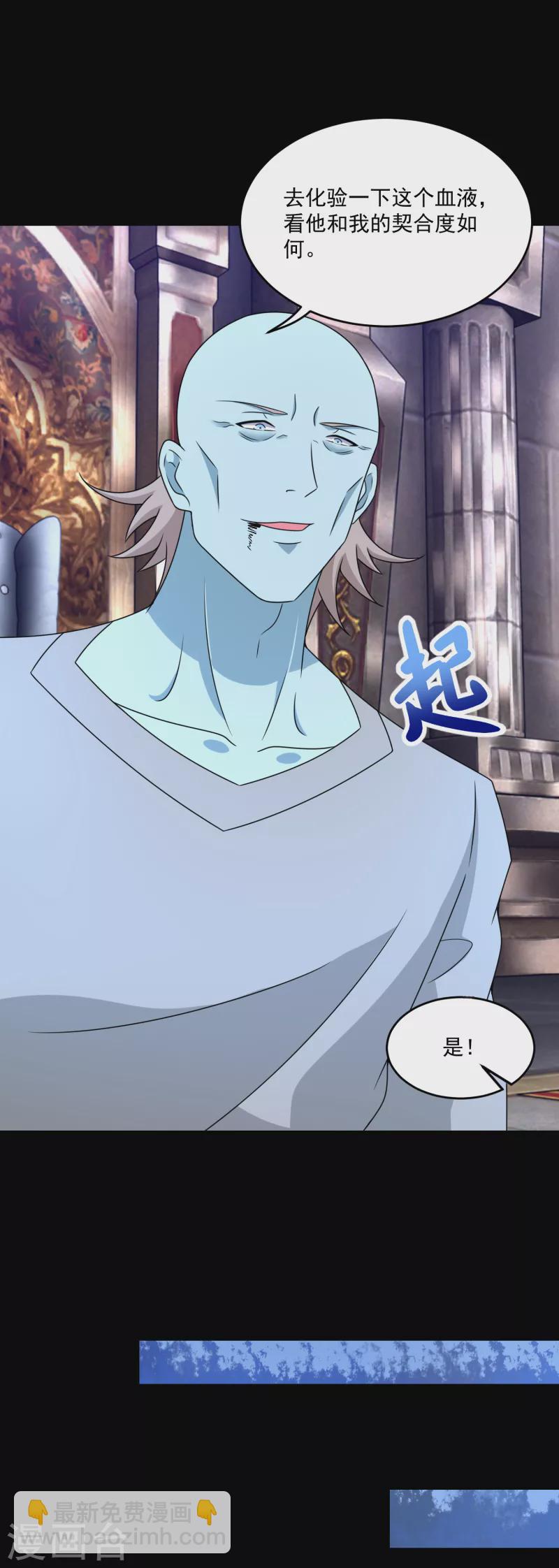 第351话 退让6
