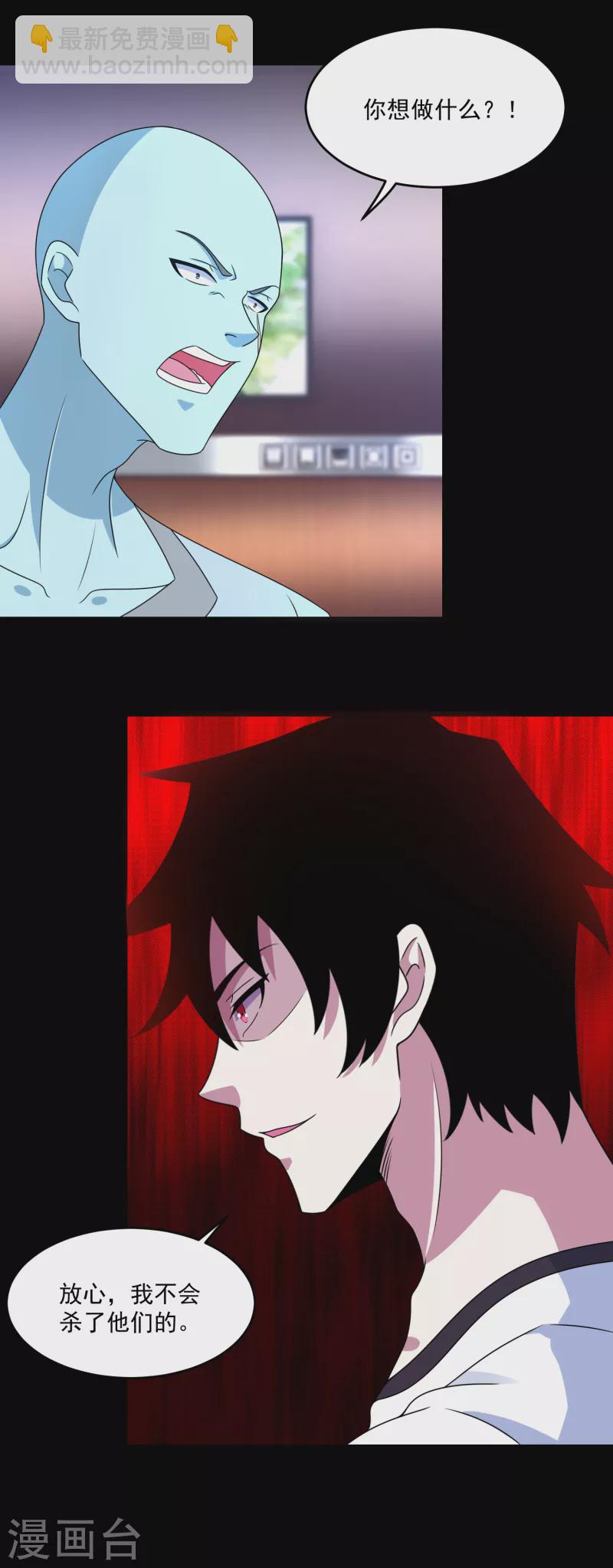 第352话 危机13