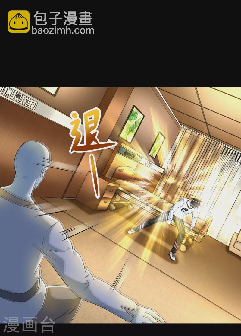第352话 危机17