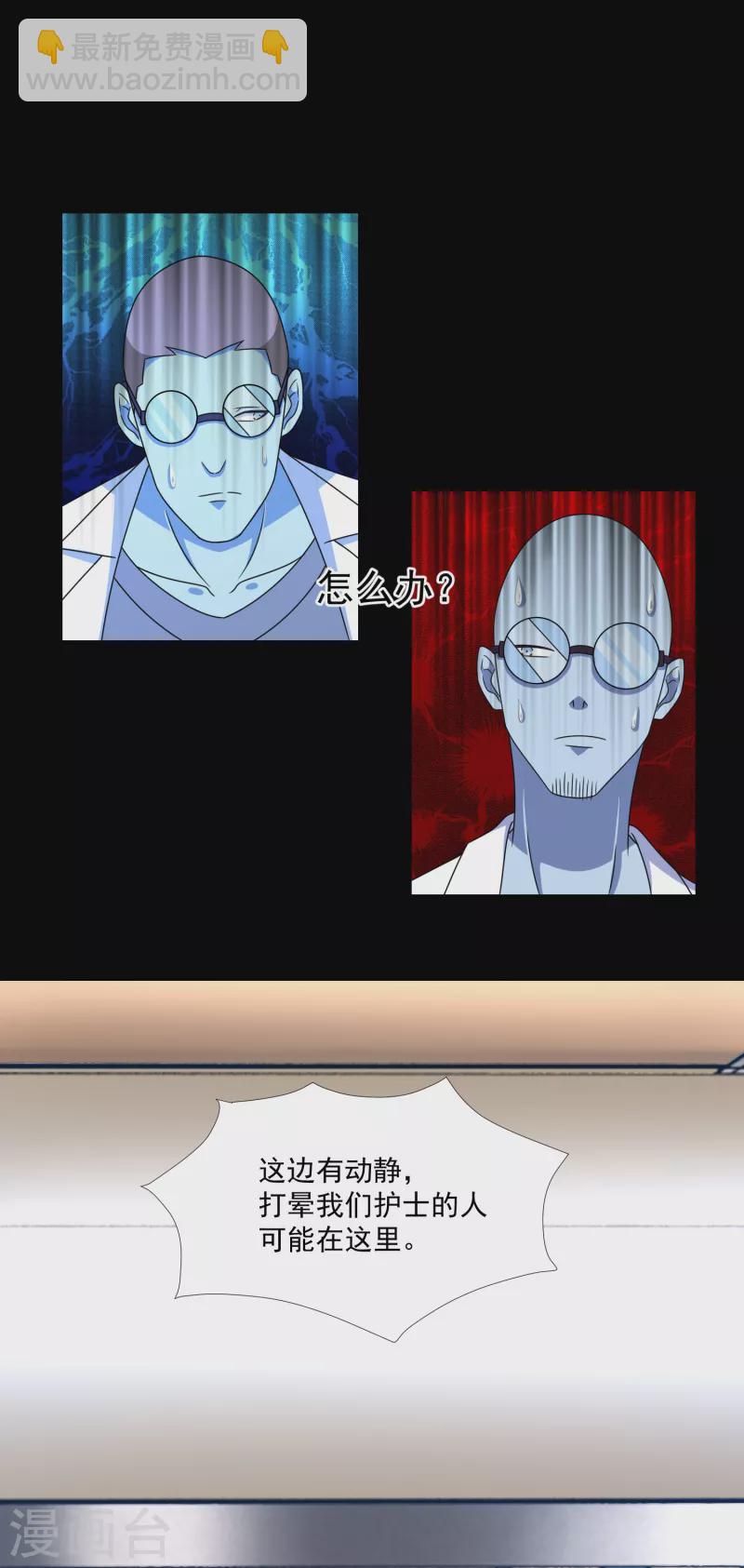 第352话 危机2