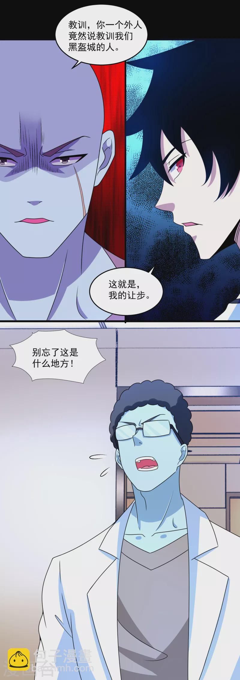 第352话 危机20