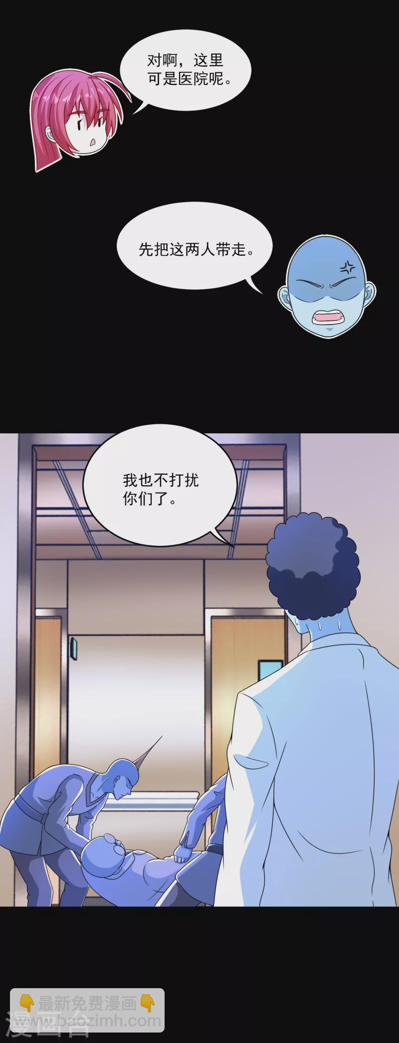 第352话 危机21