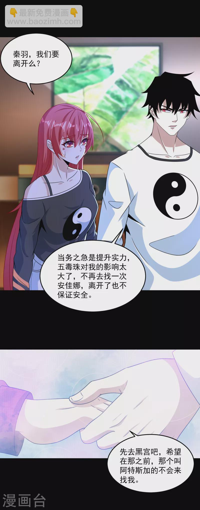 第352话 危机24