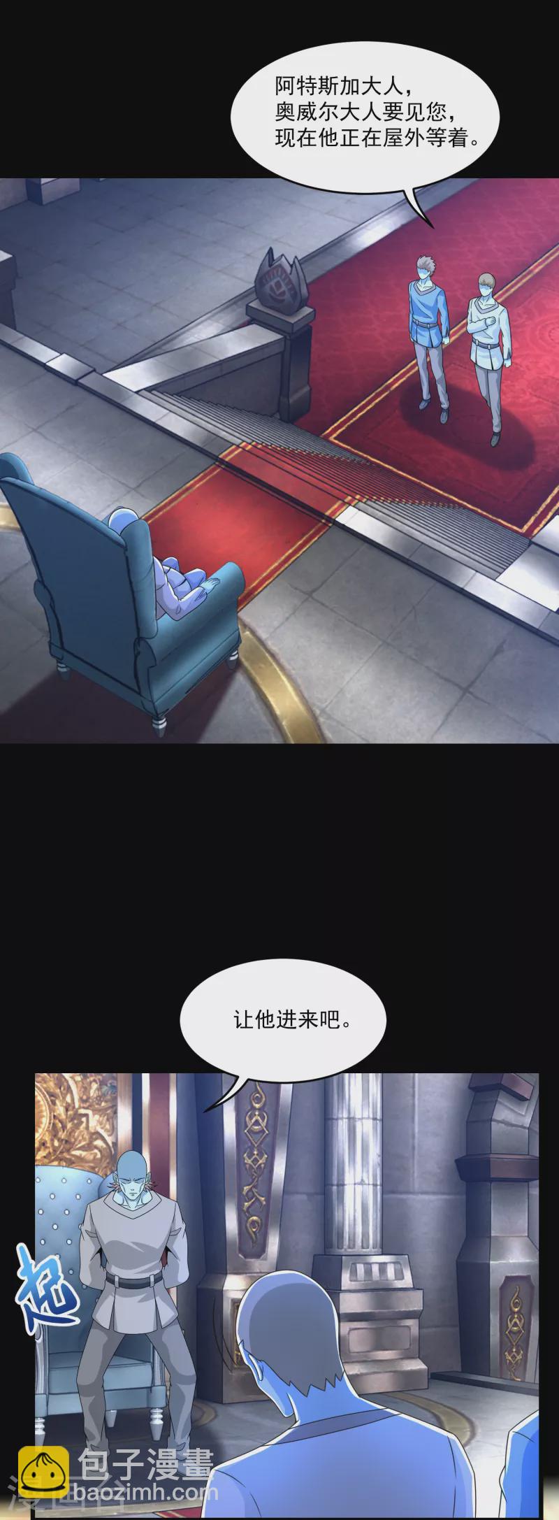第352话 危机27