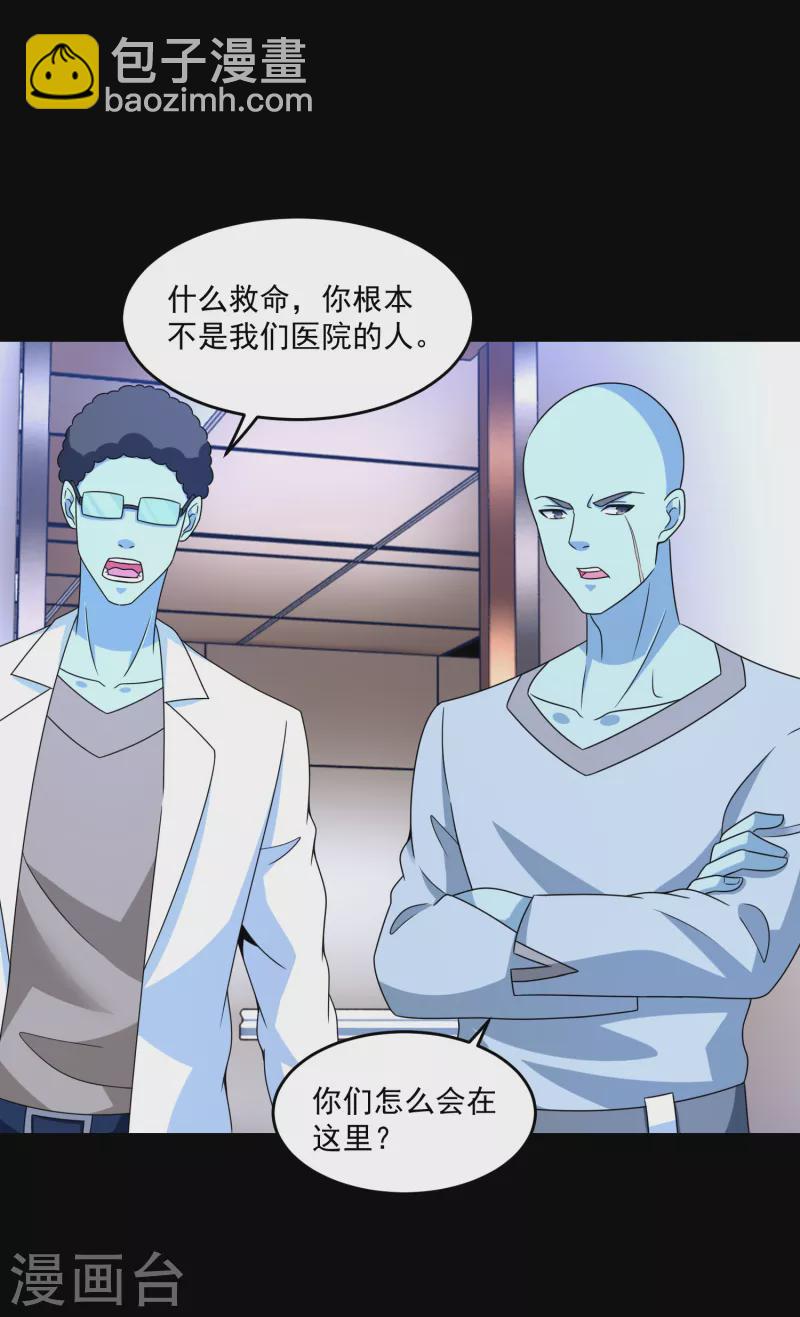 第352话 危机5