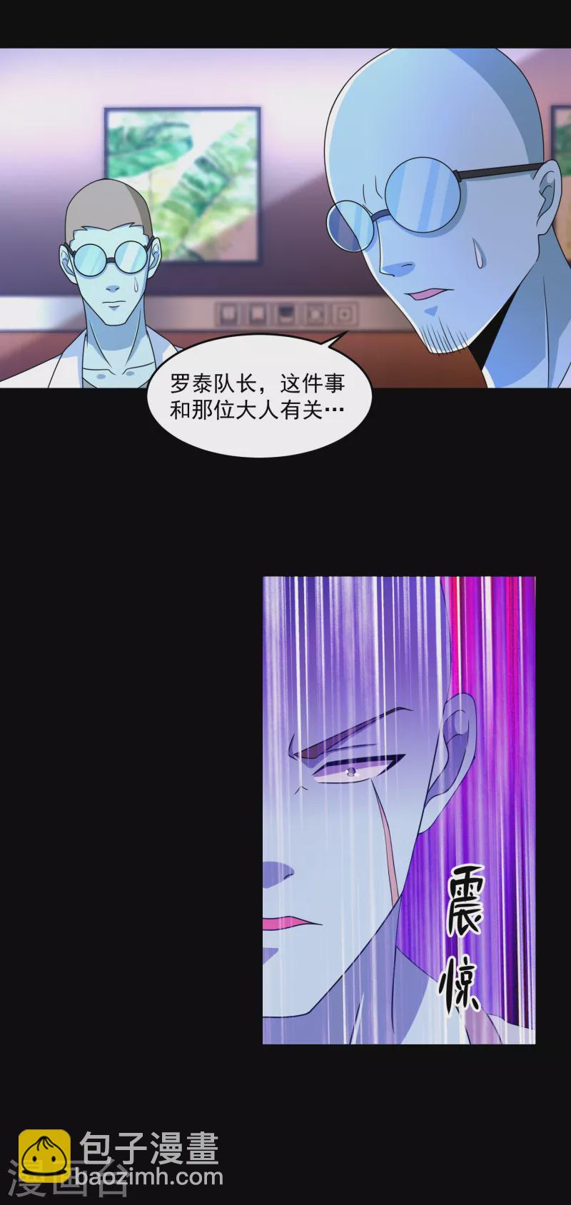 第352话 危机6