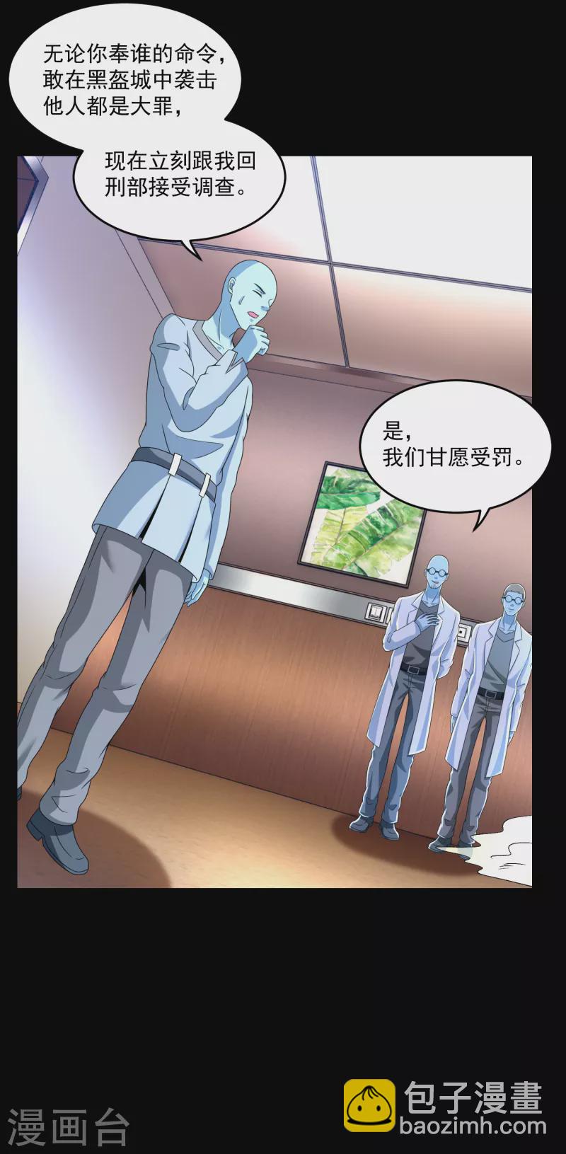 第352话 危机7