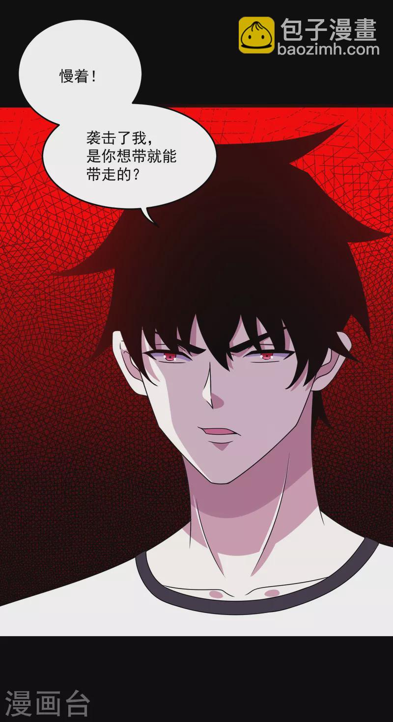 第352话 危机8
