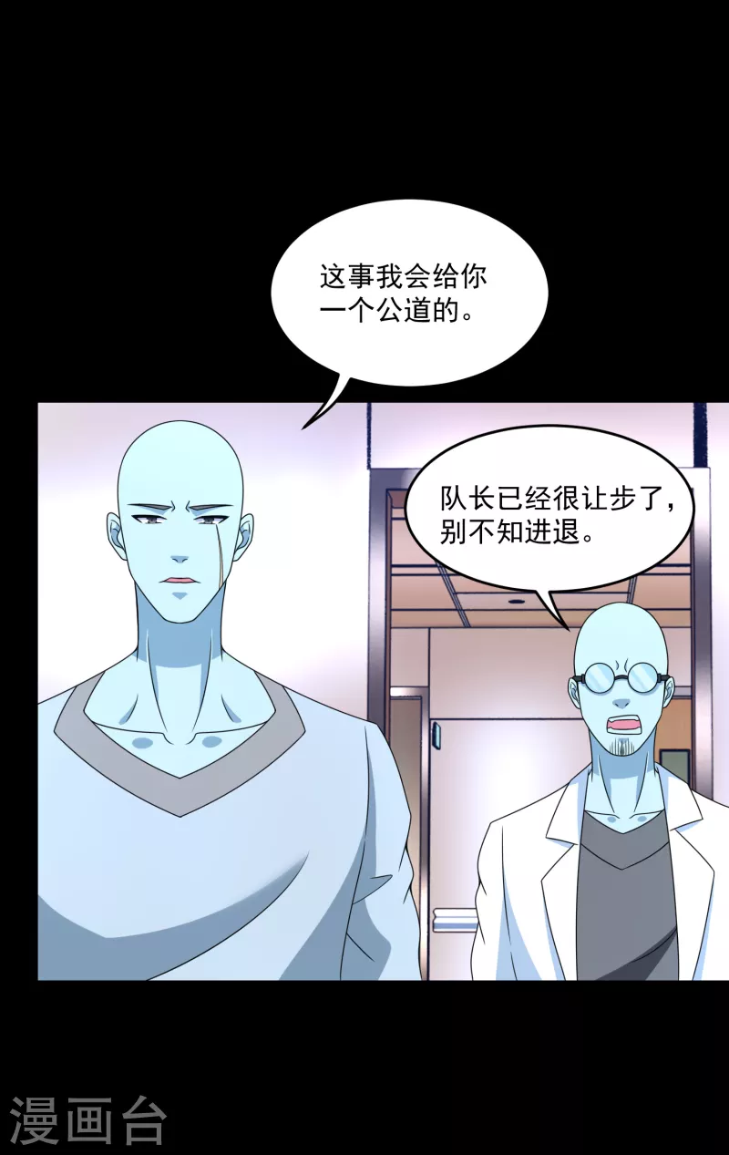 第352话 危机9