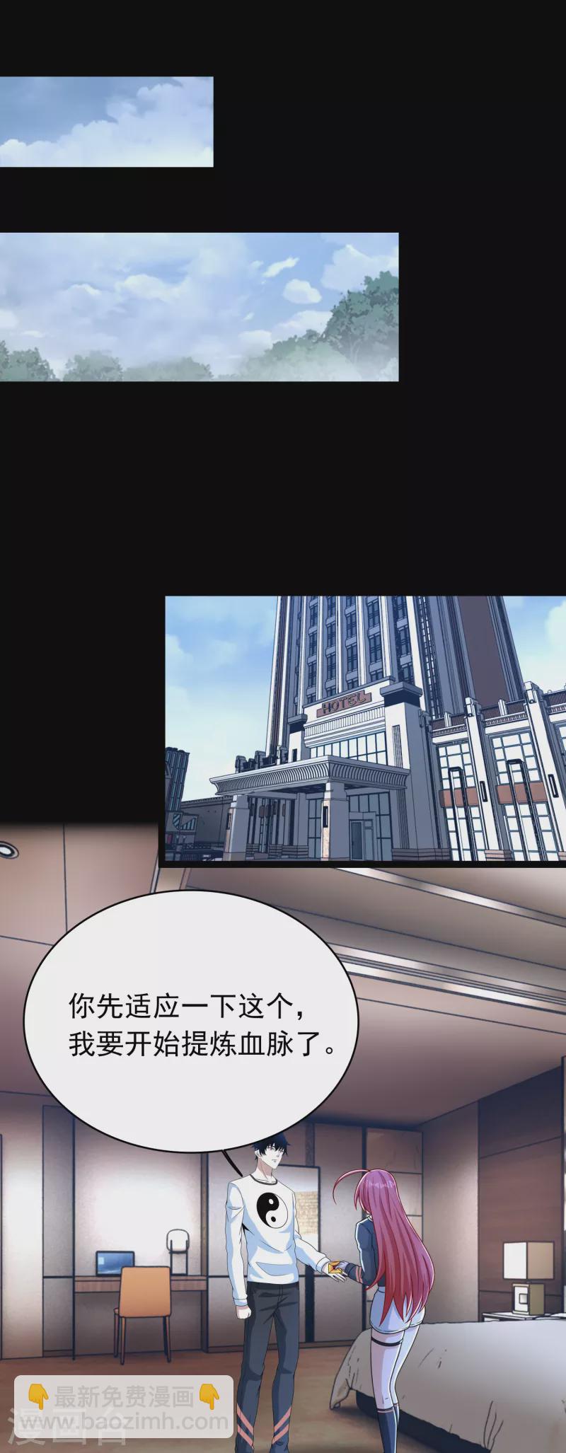 第353话 动乱14