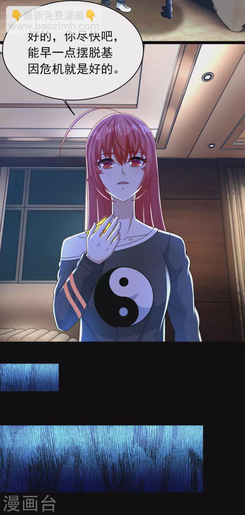 第353话 动乱15