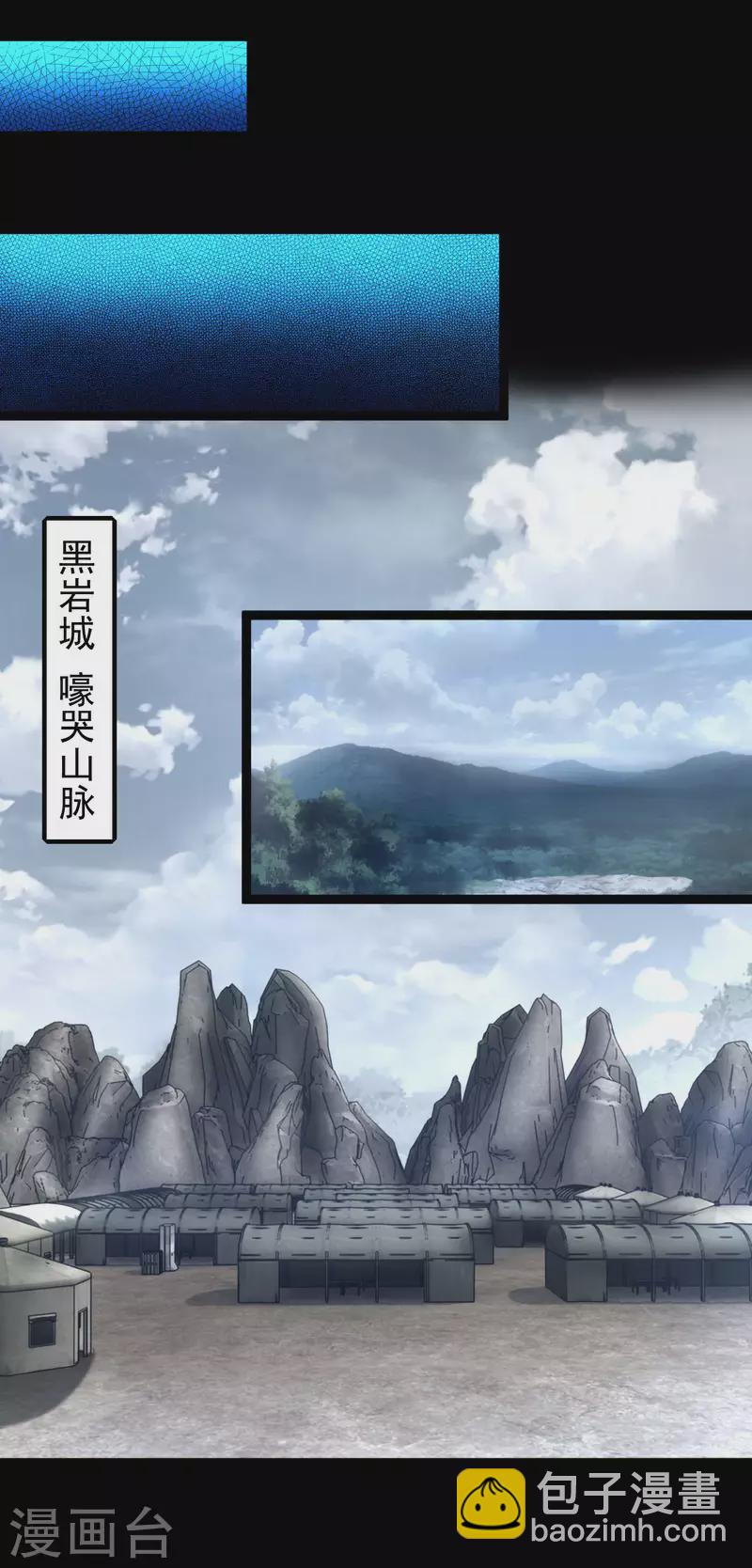 第353话 动乱19