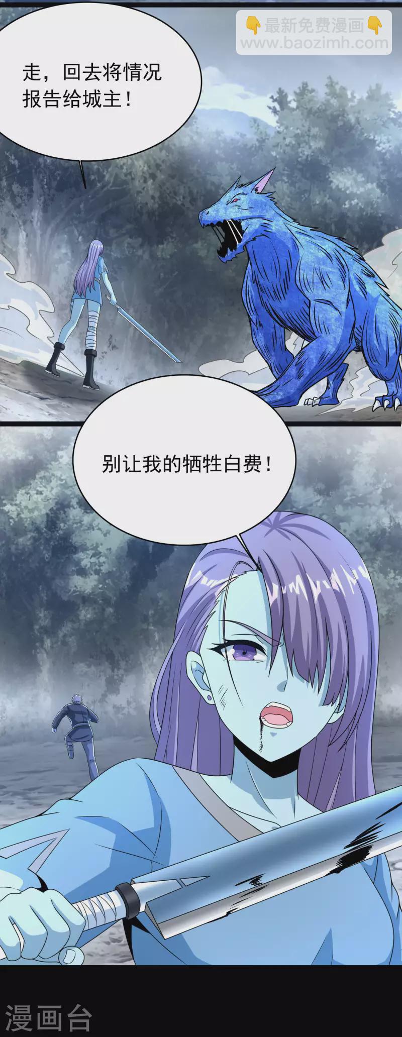 第354话 危局12