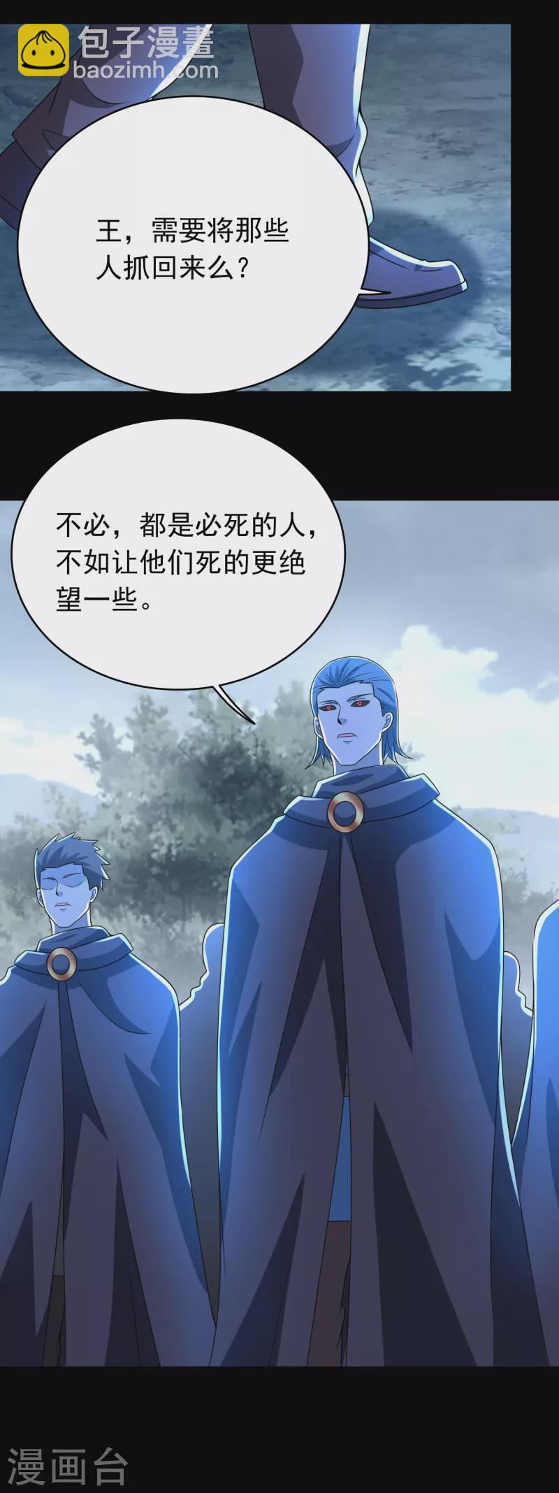 第354话 危局14