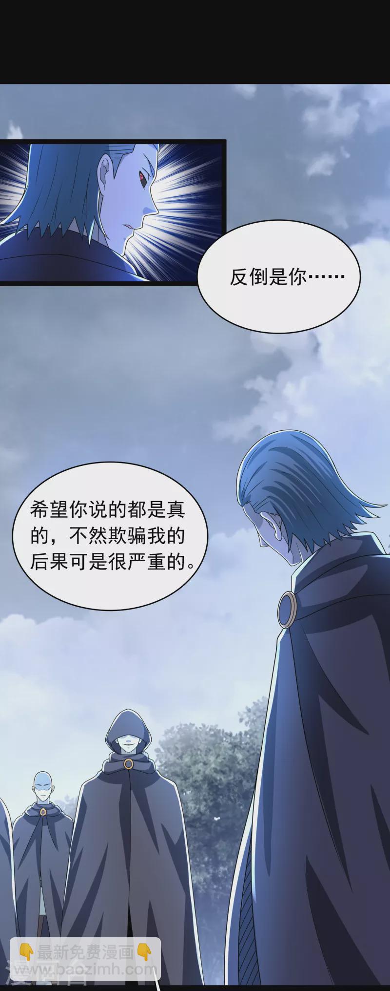 第354话 危局15