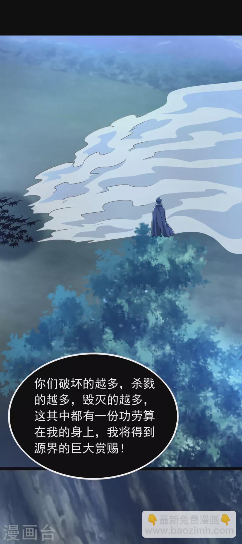 第354话 危局17