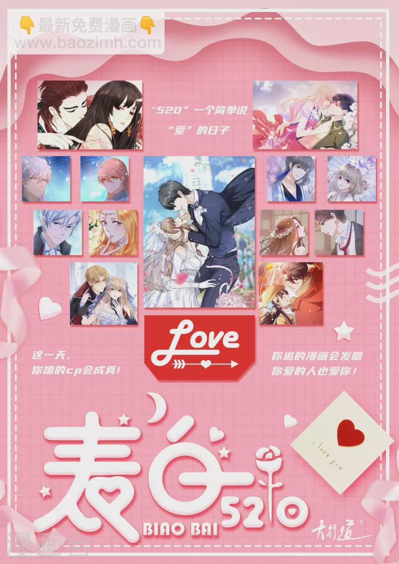 第354话 危局24