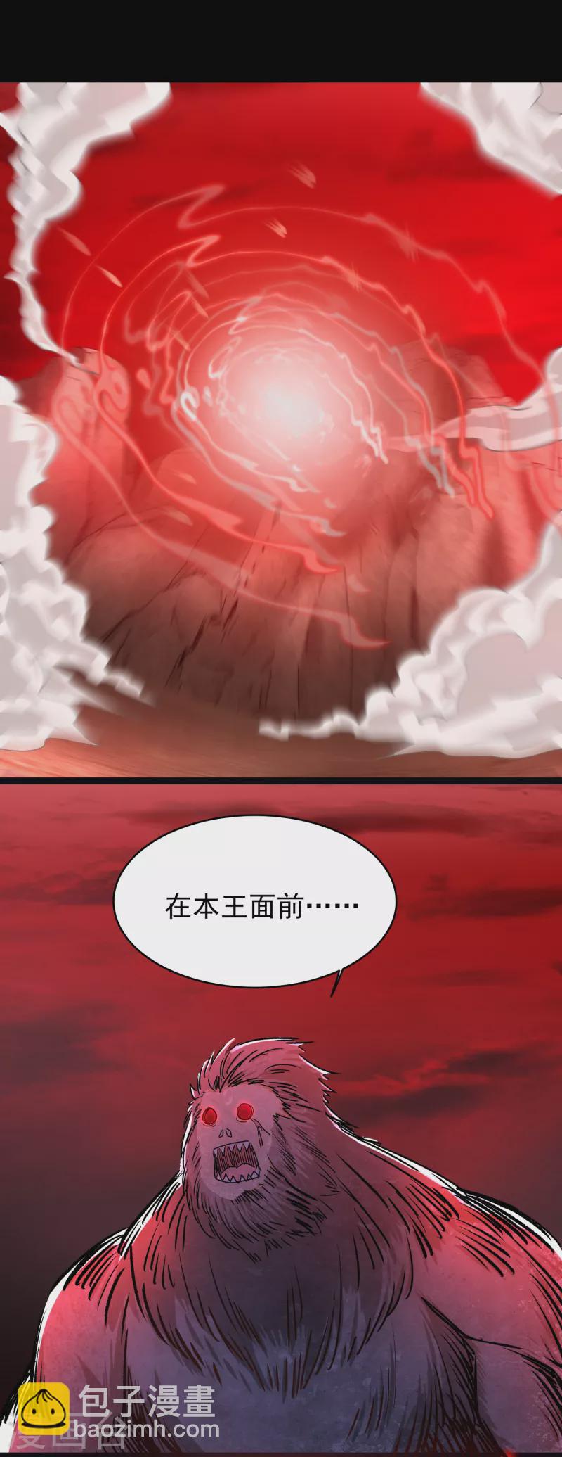 第354话 危局5