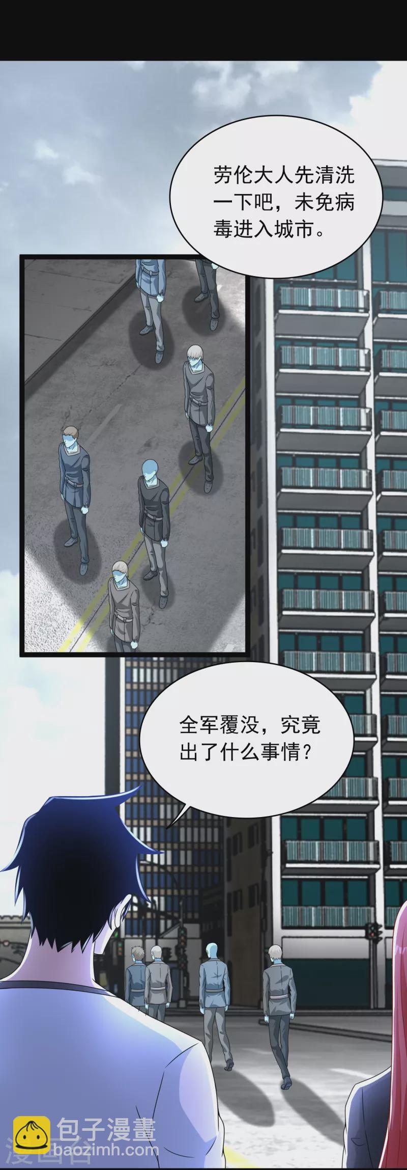 第355话 守城1