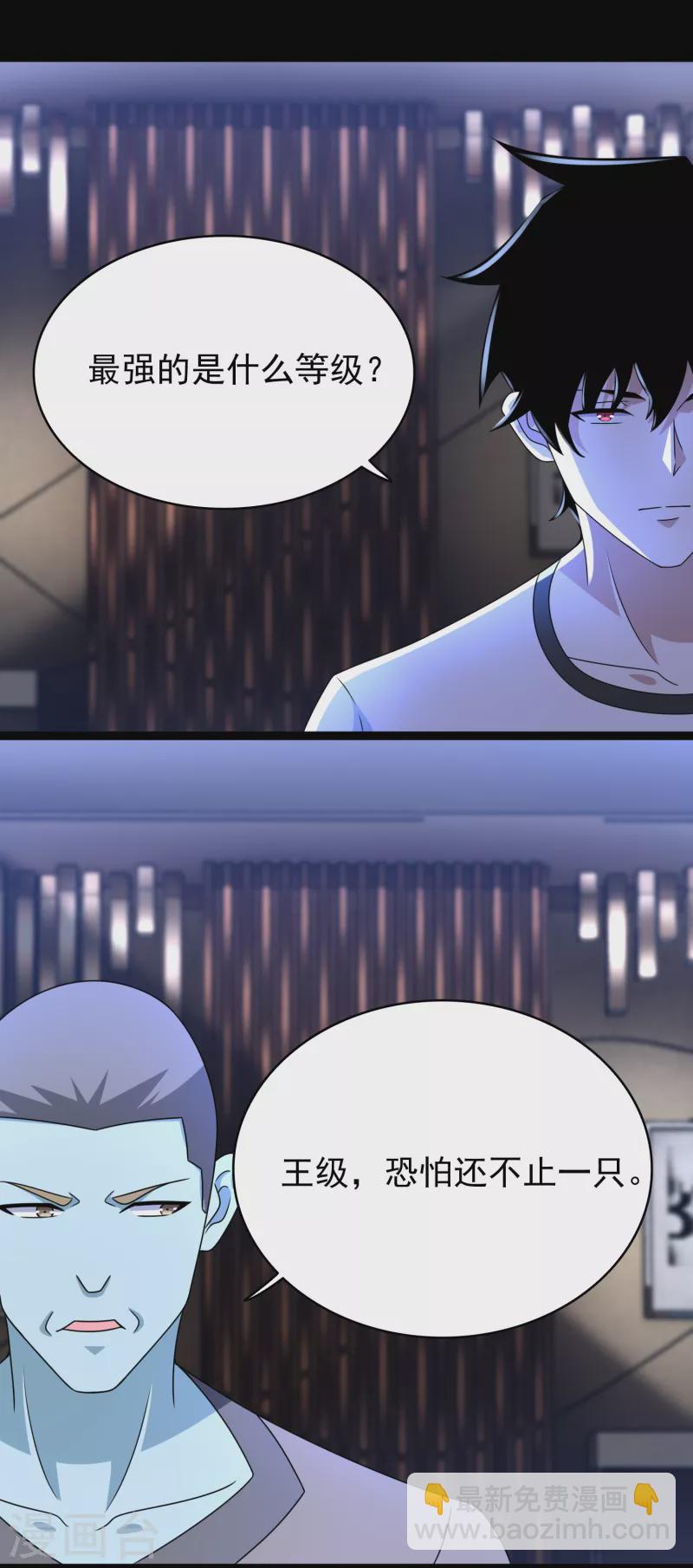 第355话 守城10