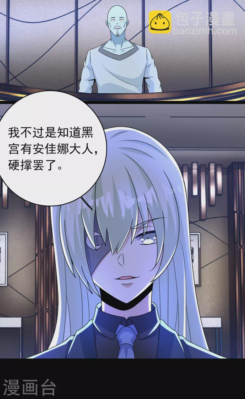 第355话 守城12