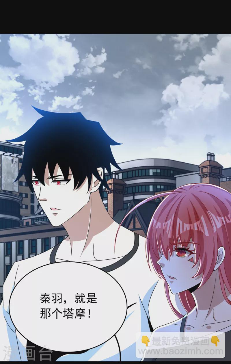 第355话 守城17