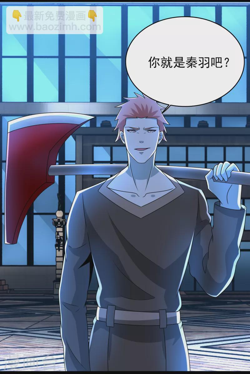 第355话 守城18