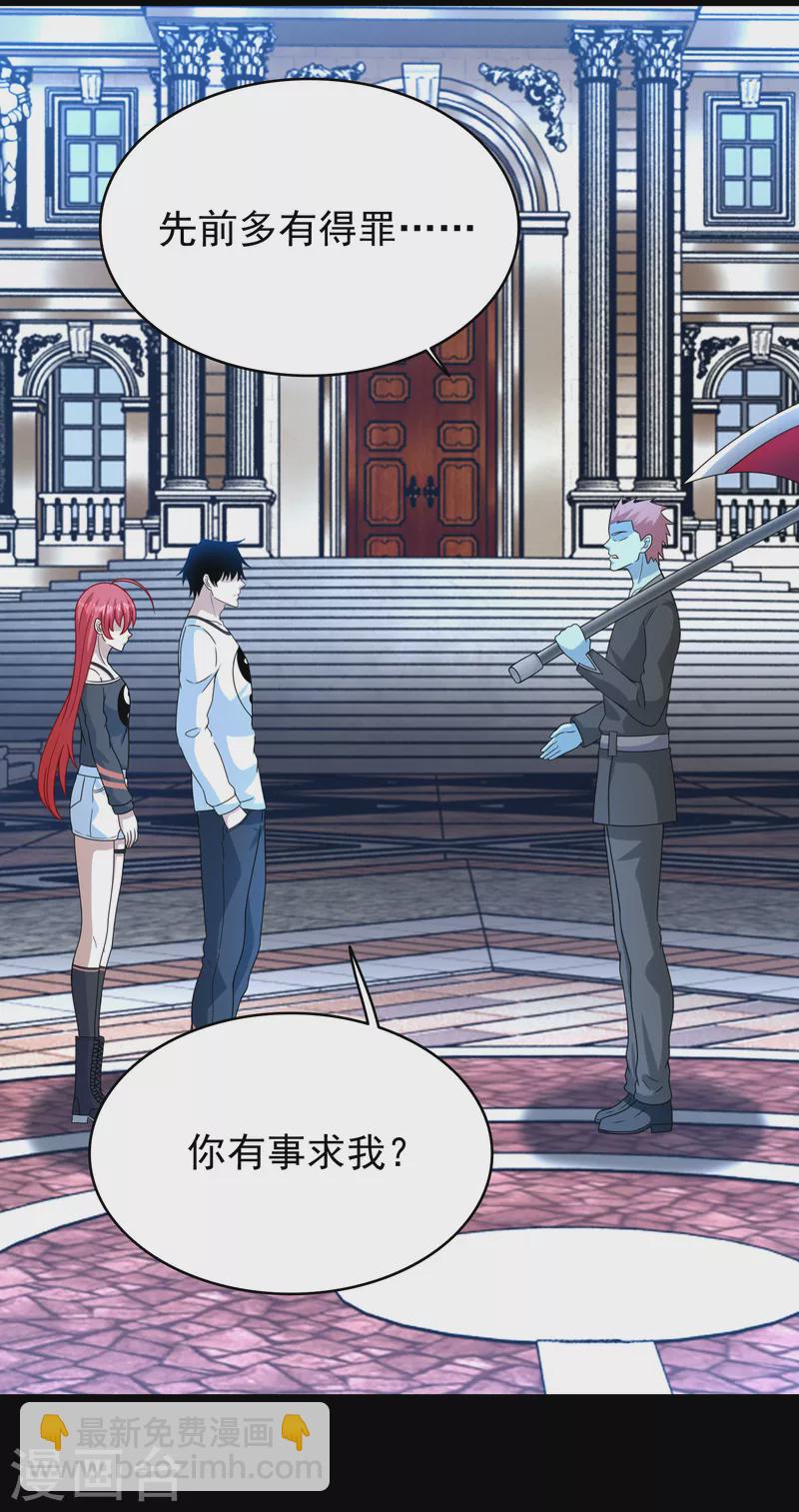 第355话 守城19