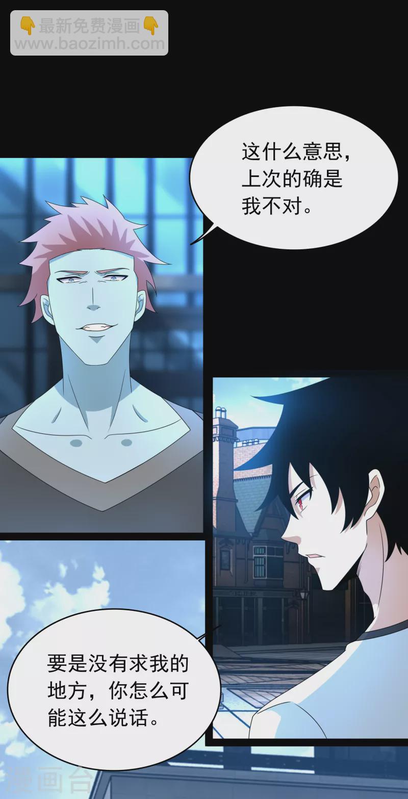 第355话 守城20