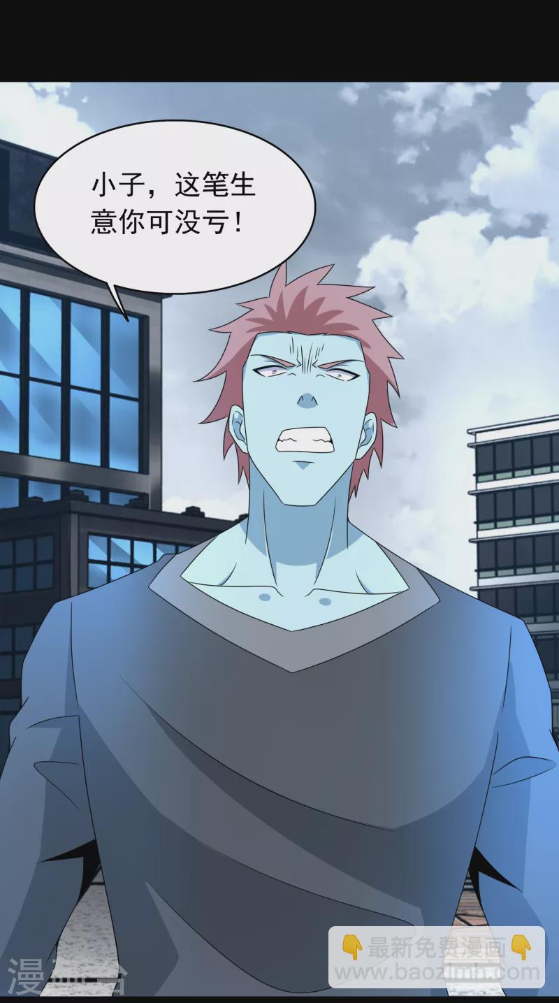 第355话 守城23