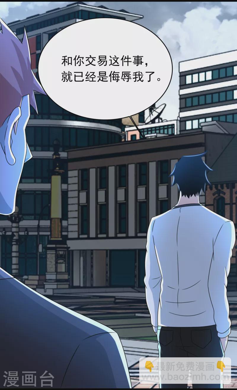 第355话 守城24