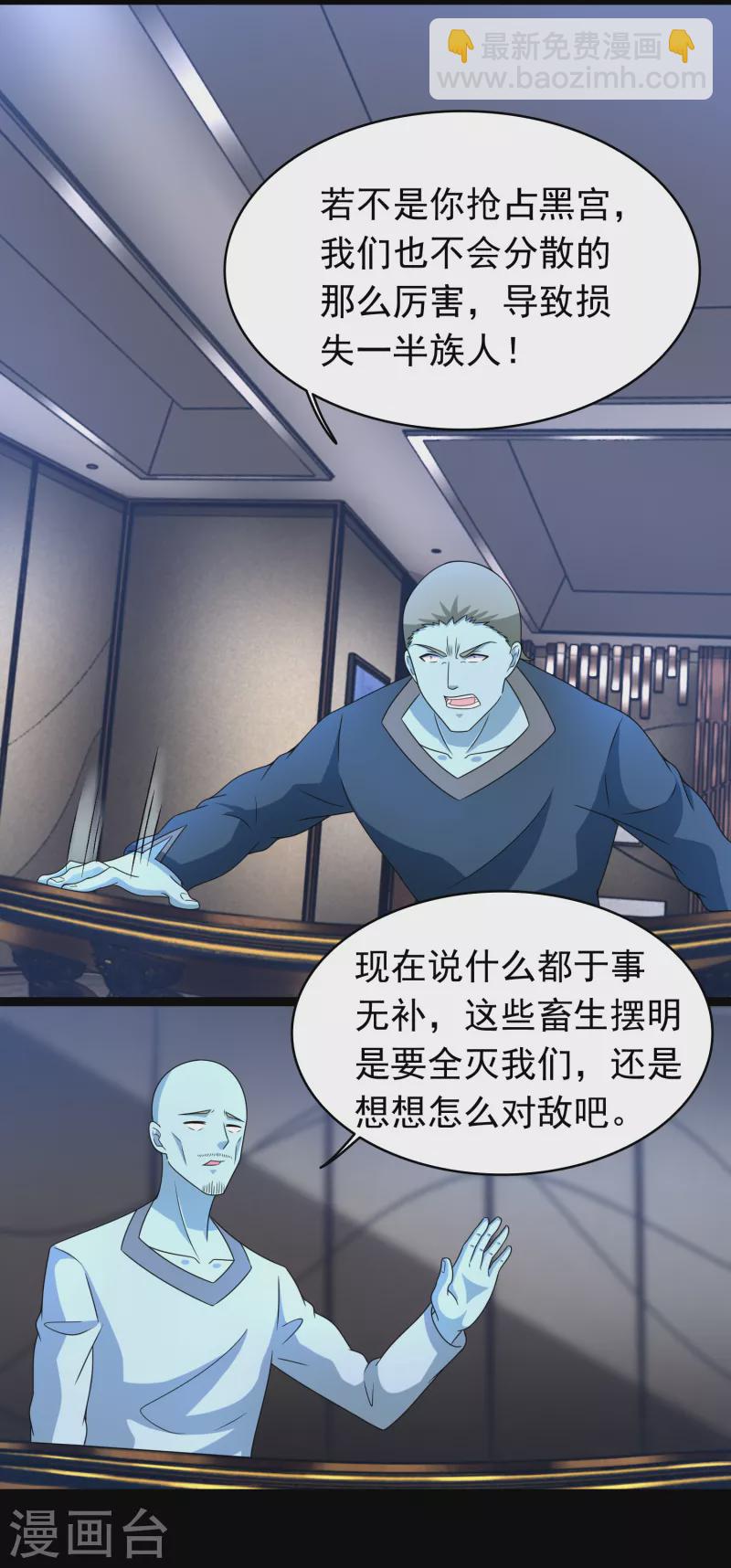 第355话 守城5
