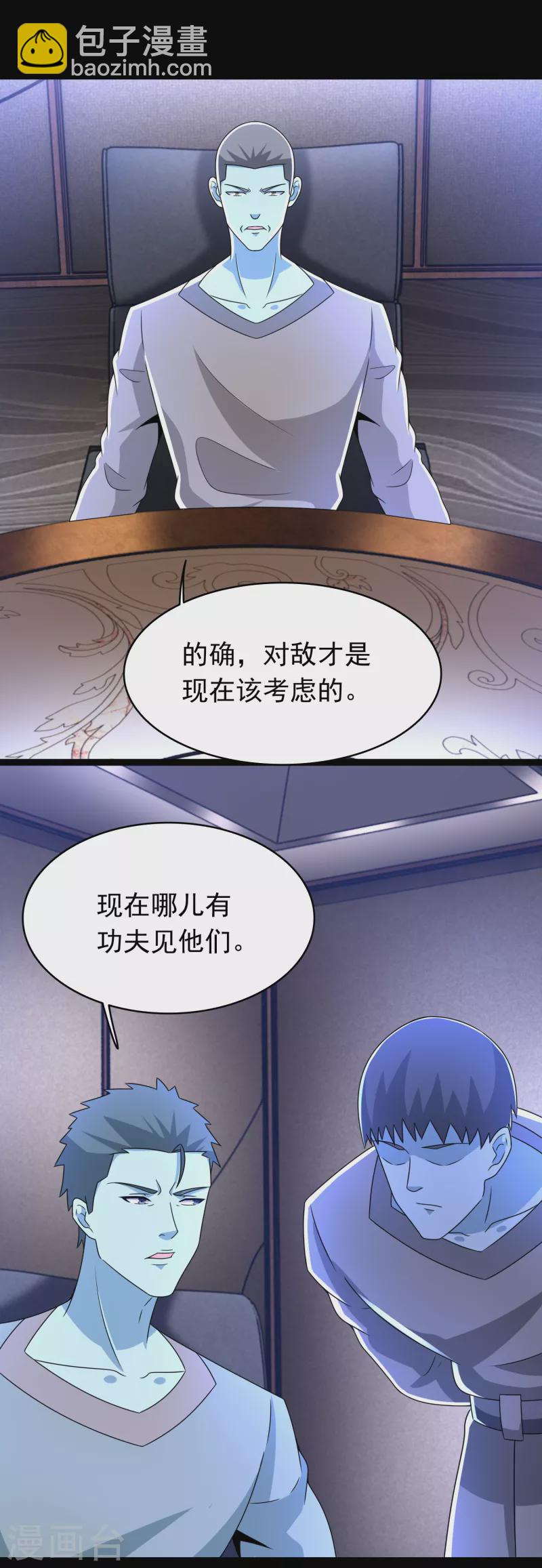 第355话 守城6