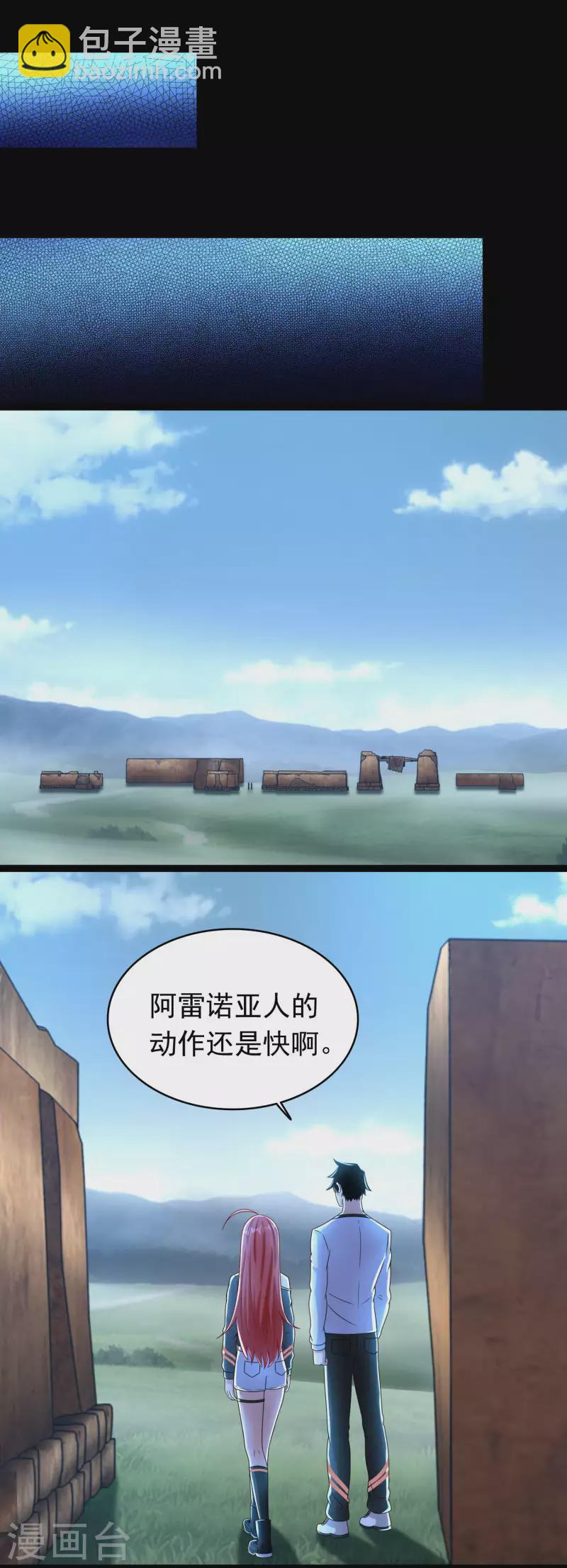 第356话 力战10