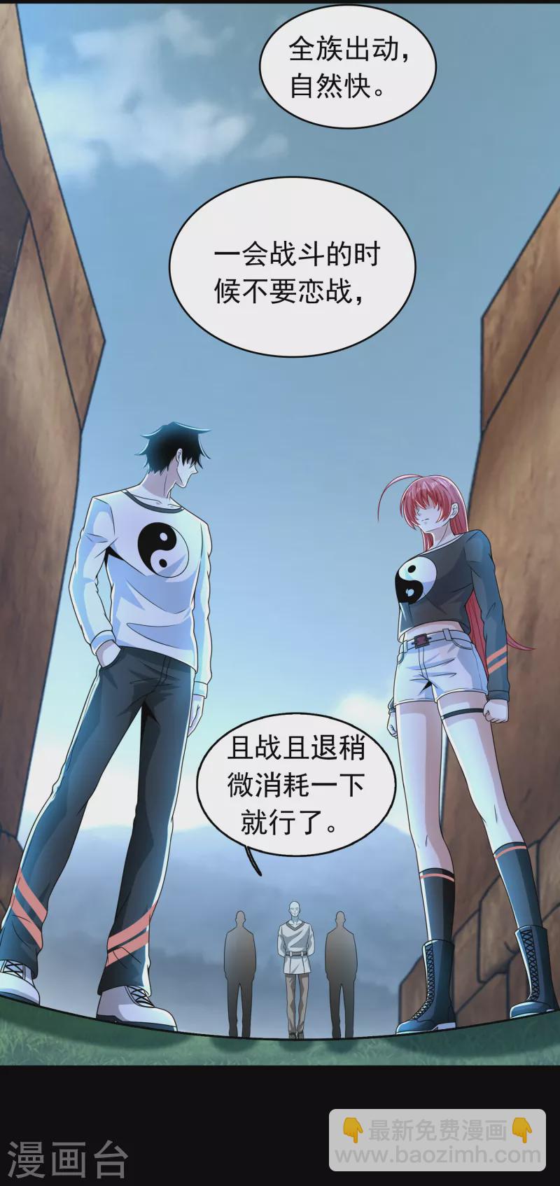 第356话 力战11