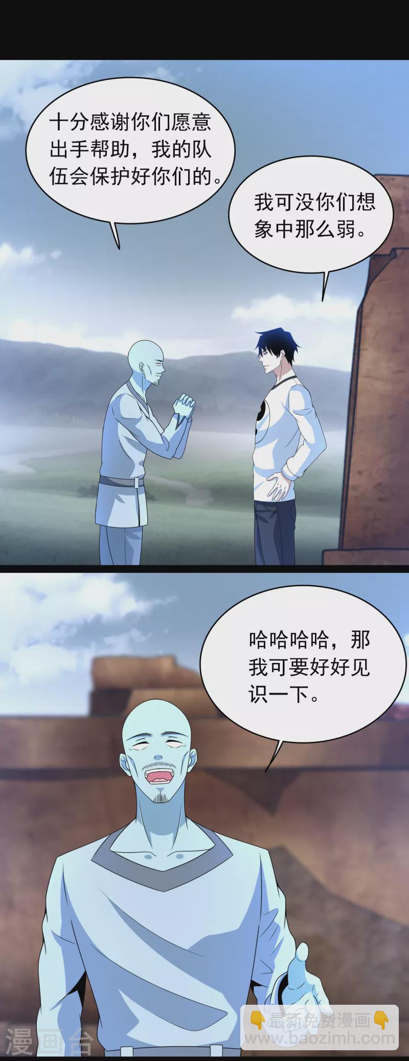 第356话 力战12