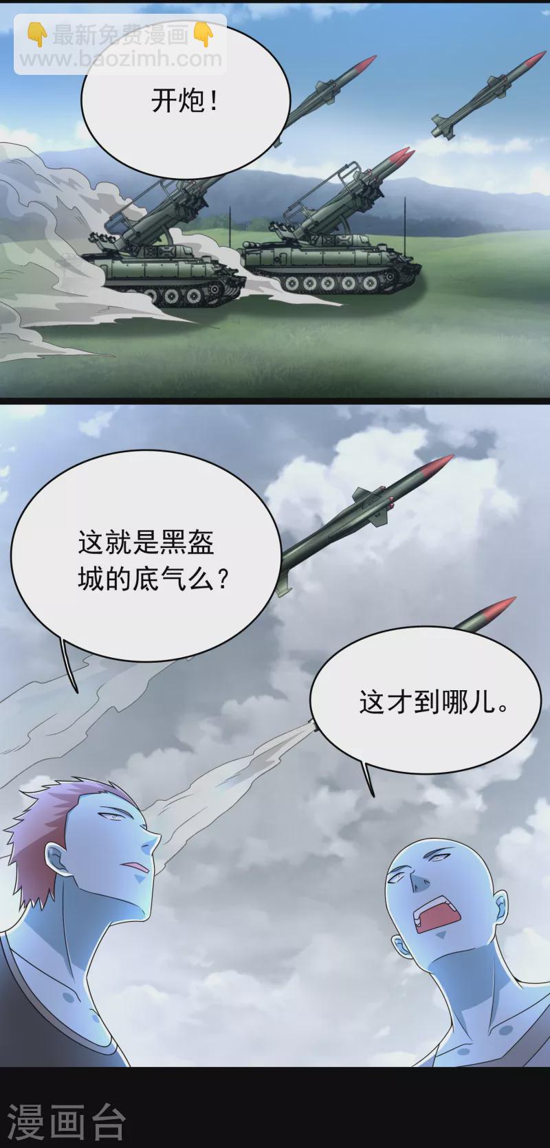 第356话 力战15
