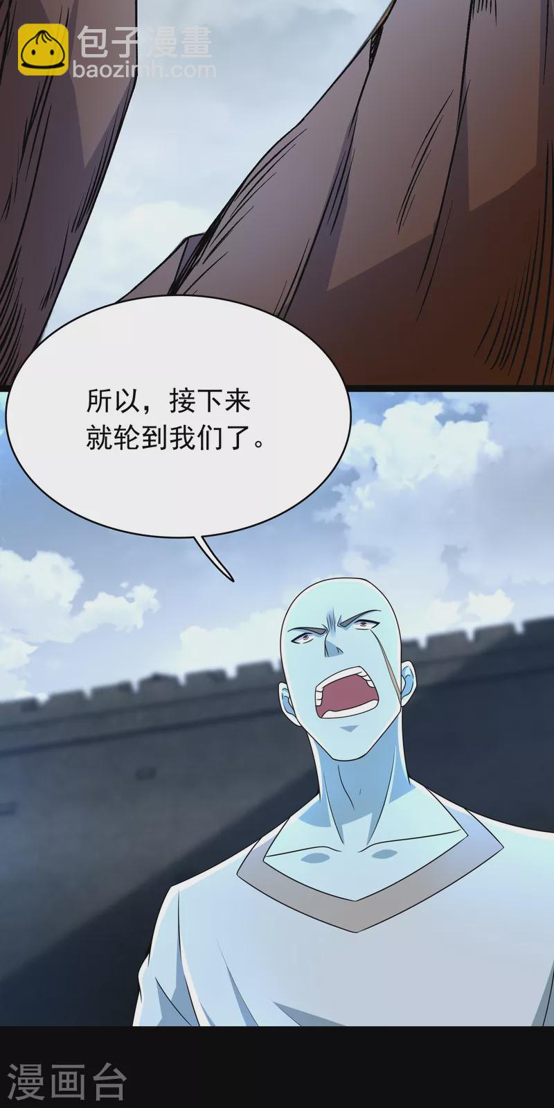 第356话 力战17