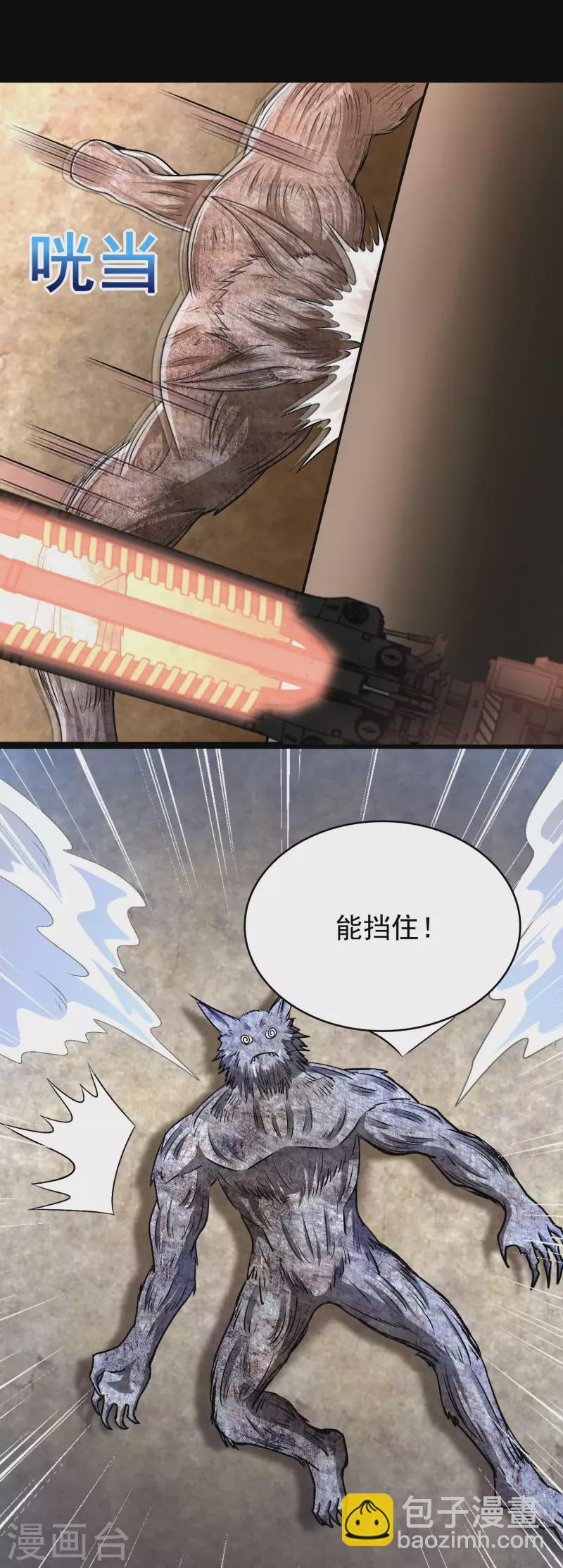 第356话 力战20