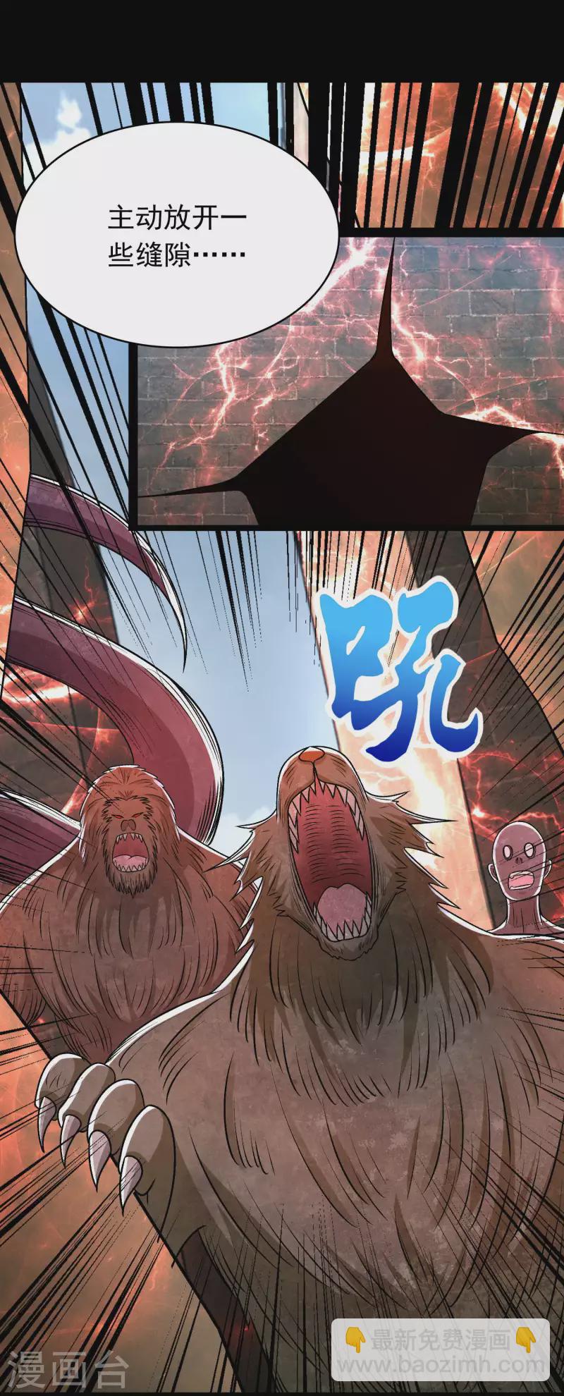 第356话 力战22
