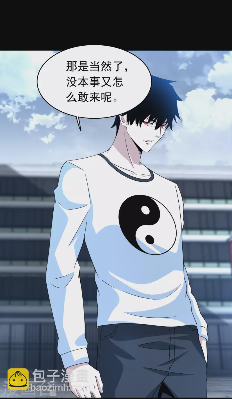 第356话 力战26