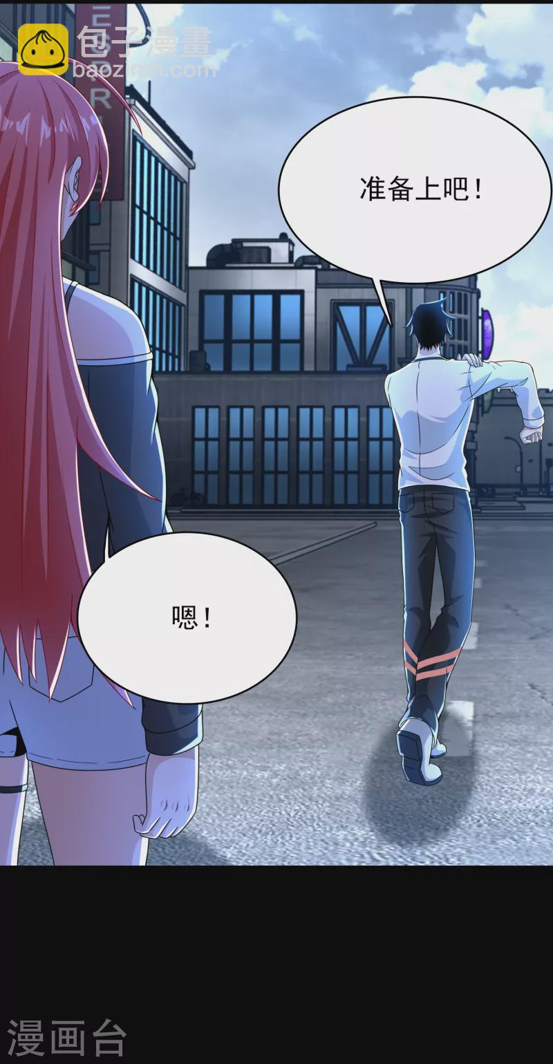 第356话 力战27