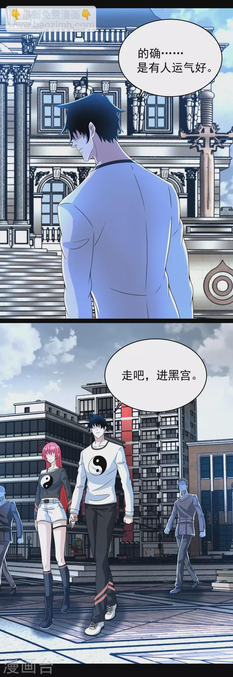 第356话 力战3