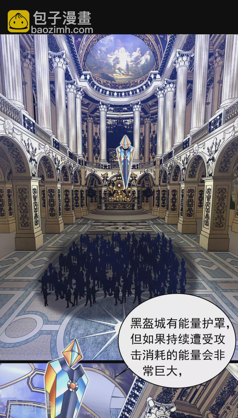 第356话 力战4