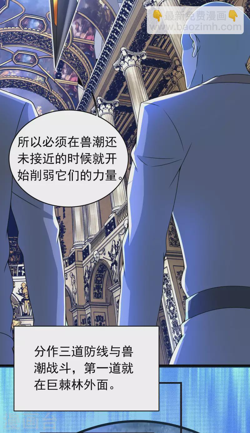 第356话 力战5