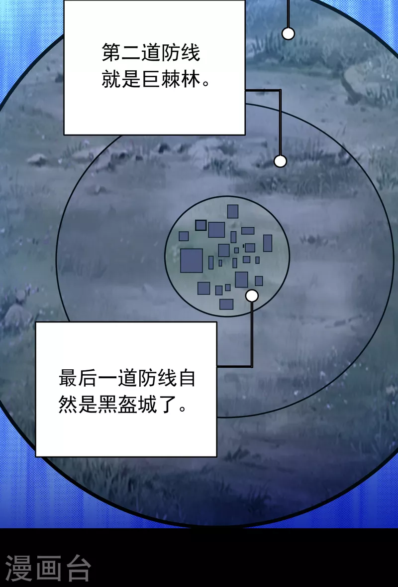 第356话 力战6