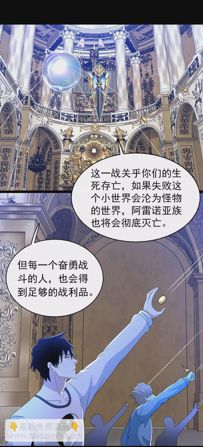 第356话 力战7