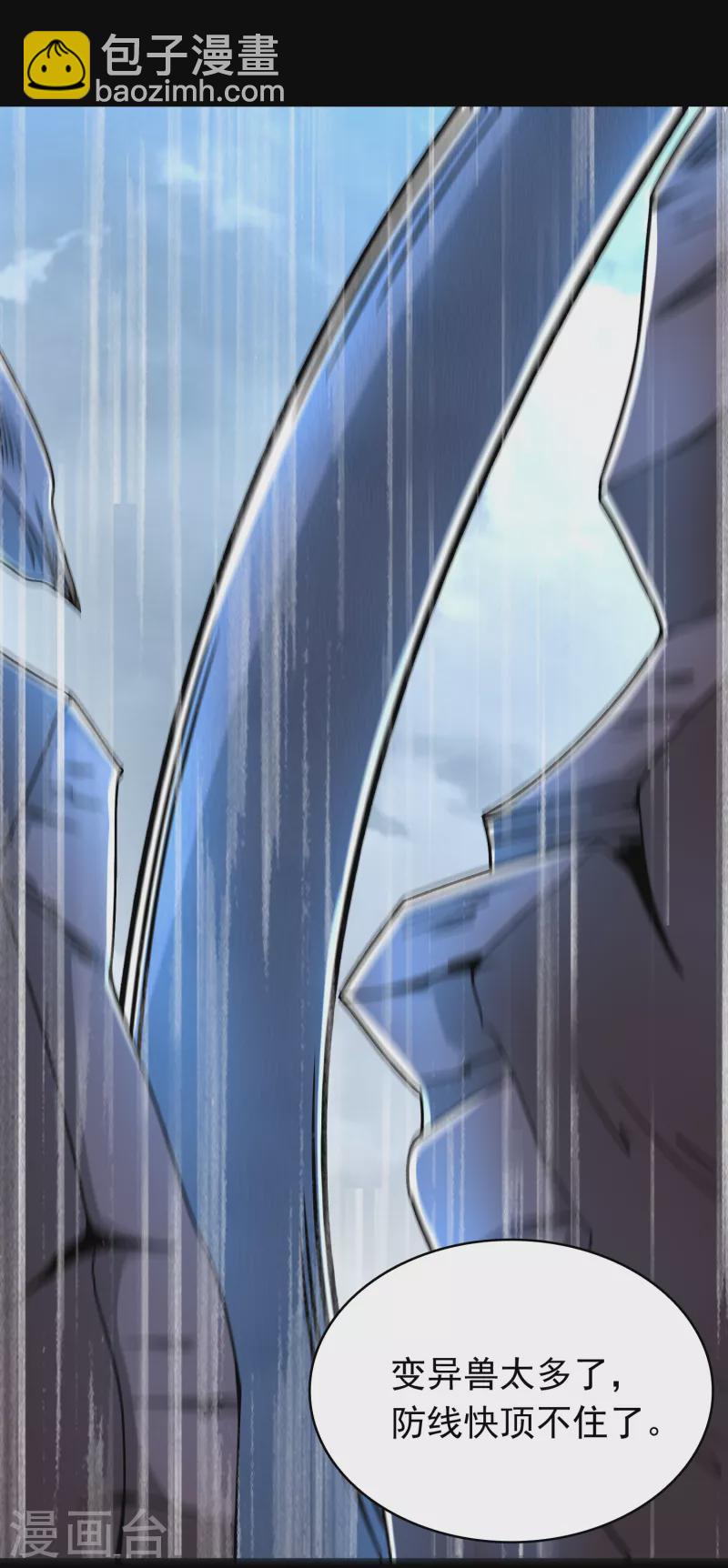 第357话 捡漏1