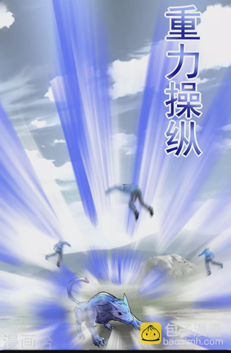 第357话 捡漏13