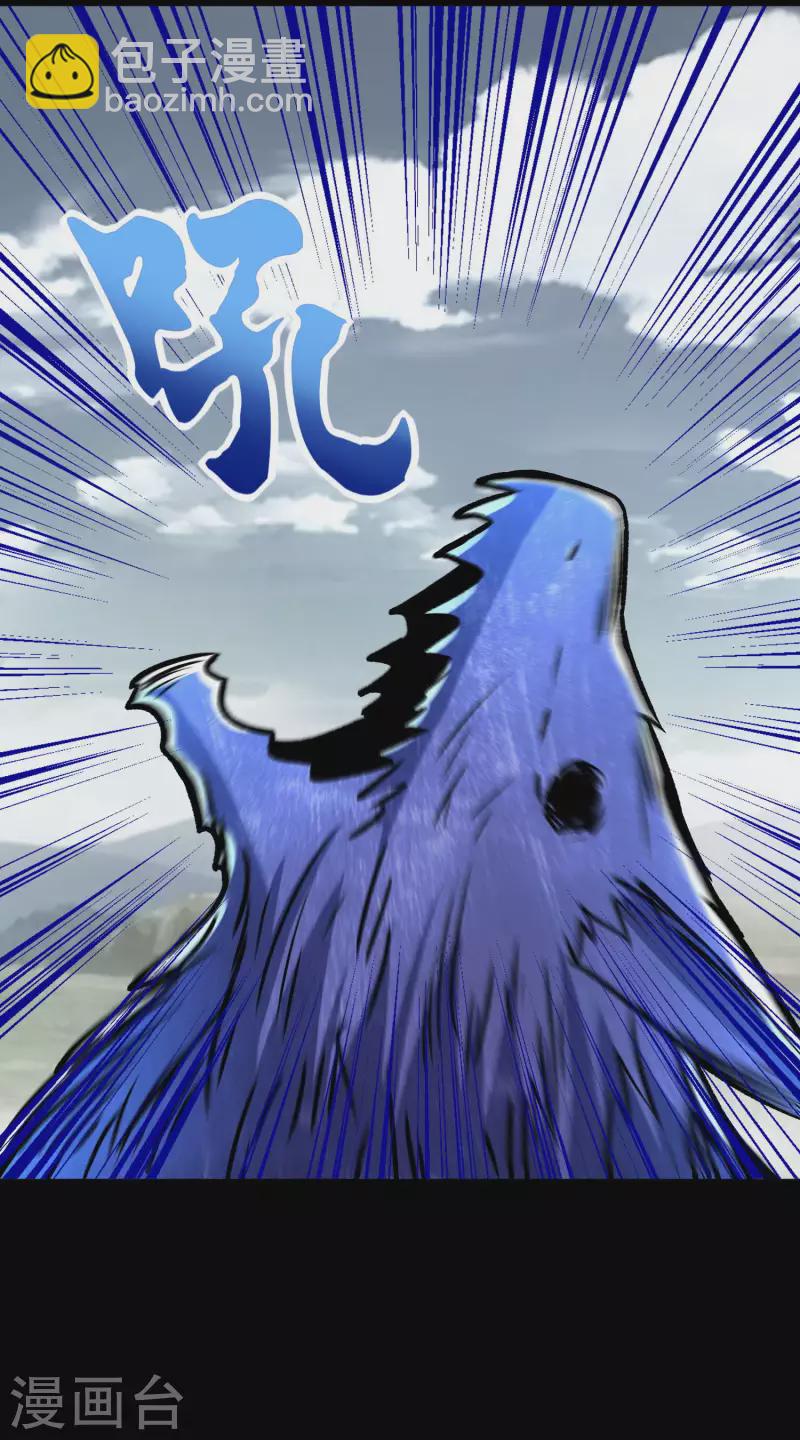 第357话 捡漏14